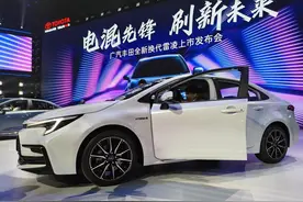 11.38万起售，全新换代雷凌登场，搭载新一代动力总成图片