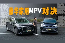豪华家用MPV对决：岚图新梦想家和丰田赛那，谁更适合家庭春游？