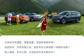 四款影音应用陆续上线全系车机应用商店图片