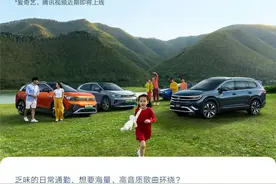 四款影音应用陆续上线全系车机应用商店图片