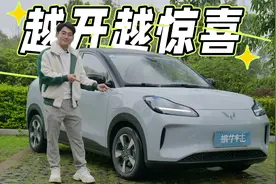 只有四座，续航510km，百公里成本不到6元！抢先试驾五菱缤果PLUS视频封面