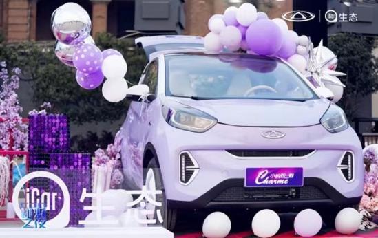 小螞蟻魅301公里女神標配盲區監測 Onlinestandardsintroduction