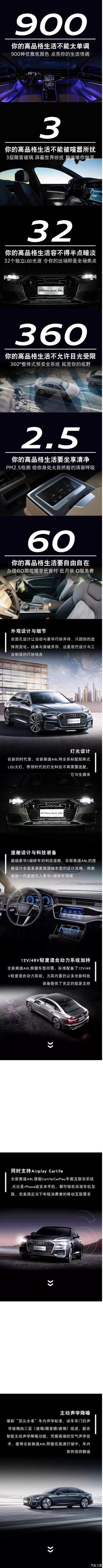 河南区域限时让利！奥迪A6L畅享多重福利！