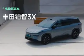 十万预算买它！激光雷达+智驾，这款纯电SUV家用首选实力派视频封面