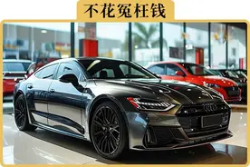 老百姓买车记住这5句话，不会花冤枉钱图片