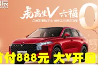 原来眼睛会说话，这些汽车灯语你都懂吗图片