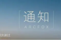 9月30日前，记得给车联网卡实名认证图片