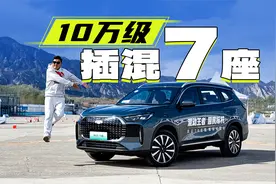 最低不到10万！奇瑞这能买7座SUV 了