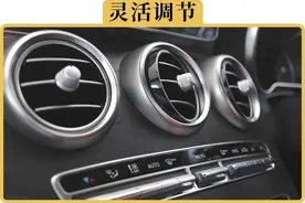夏天空调怎么开，又凉又省油？老司机手把手教学。图片