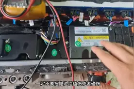 比亚迪秦dmi电池包拆解，自费维修十分昂贵，要爱护好电池！视频封面