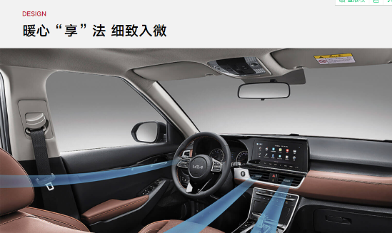 起亚智跑性能强劲 内行告诉你正确答案