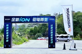 新能源汽车也有专用轮胎 近距离体验韩泰iON ST AS轮胎图片