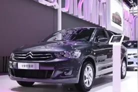 雪铁龙换新标被吐槽，救市无望了？图片