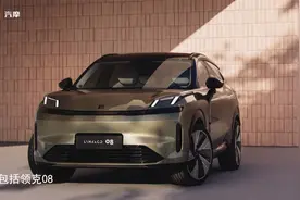 领克到底是不是国产品牌？视频封面