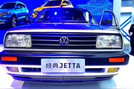 经典的老款捷达来了，车展让人沸腾，它要是复出还有人买吗？图片