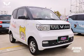 五菱宏光MINIEV：两三万能买到的自动挡新车图片