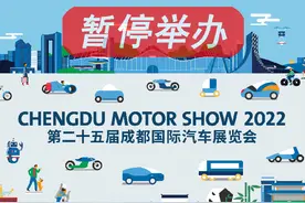 突发 成都国际车展暂停举办图片