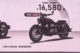 颜值超高——奔达拿破仑250上市，售价17980起！图片