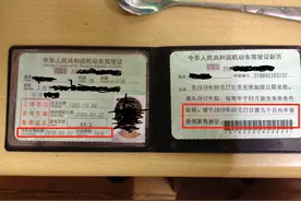 考完驾照车都没碰过，驾驶证却被吊销？交警：别犯这种低级错误！图片