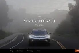 贾老板翻身仗：FF91 2.0上市图片
