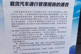非高峰时段可通行 浙江杭州放宽新能源皮卡通行限制图片