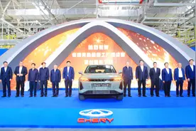 奇瑞控股青岛超级工厂落成图片