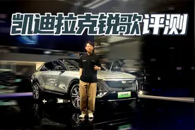 凯迪拉克锐歌 售29.77万元起 轴距超3米 零百5.9秒【聚光电场】视频封面