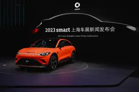 全新smart精灵#3及BRABUS性能版亮相上海车展图片