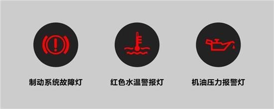 仪表指示灯太复杂？一招教您轻松分辨！