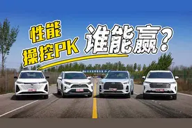 性能、驾控大对决，你猜谁能赢？紧凑型SUV横评（下）视频封面