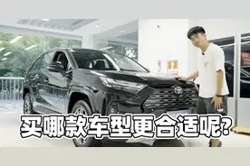 新一代RAV4或明年到？现款RAV4荣放落地13万多，现在买还是等换代图片