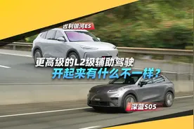 高速智驾大比拼，深蓝S05会比吉利银河E5更有优势么视频封面