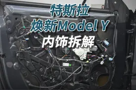 特斯拉Model Y拆车：降本增效这条路上，真是越走越远！图片