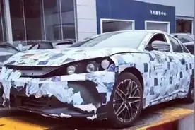 全新比亚迪汉曝光，天神之眼+激光雷达，续航2000km，或命名汉L图片