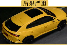 路边停车不缴费直接开走，会不会被拉进黑名单视频封面