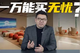 蔚来每年上万的服务无忧包，哪类人群最适合选择它？