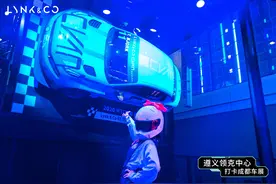 遵义永禾领克中心|领克速度 中国速度图片