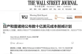 雷诺黯然退市：这时代无情抛弃你时，从不说再见图片