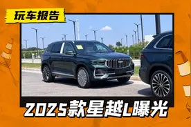2025款吉利星越L实拍，换装凸式格栅+银色车标，新增墨绿涂装图片