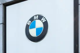 出售华晨宝马25%股份？华晨：不真实！不过留给它的时间真不多了视频封面