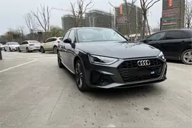 对比了一圈，最终优惠8.3万喜提奥迪A4L，这几处缺点不容忽视！图片