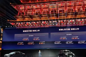 不到10万元的星瑞东方曜 吹响了围剿合资燃油车的号角图片