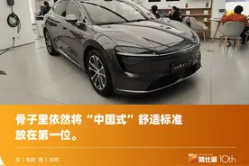 探店简试智界R7：奇瑞制造+华为赋能，到底有多高价值？图片