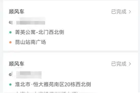 有车之后可以发展一些什么副业？图片