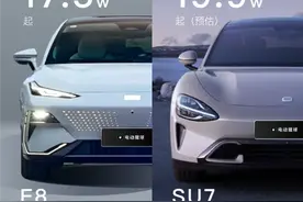吉利银河E8正式上市，俞敏洪成为首位车主！图片