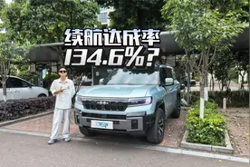 方程豹豹8纯电续航测试，虚标？结果有点意外