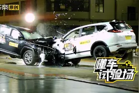 相对速度128，皓影对撞威兰达，小20万特供车后备厢都能变形视频封面