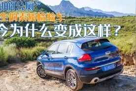 “移动的公厕”，大学生的素质检验车，如今为什么变成这样？图片