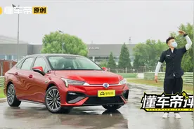 续航堪用性能尚可，Aion S作为纯电动紧凑级车还够出色吗？视频封面