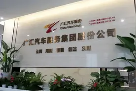 中国最大汽车经销商面临退市，4S店模式宣告终结？图片
